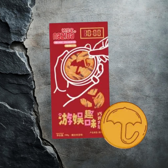 Naziba Squid Game Chocolate Crisps 158g